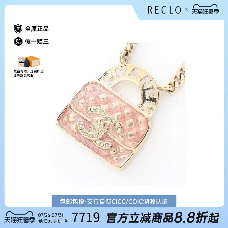 中古Chanel香奈儿项链レディース
