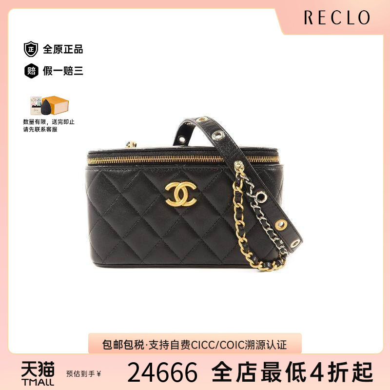 中古Chanel香奈儿斜挎包
