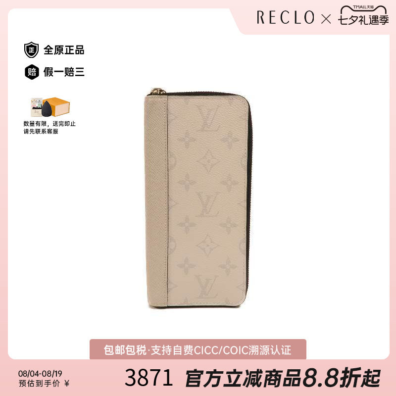 中古LV路易威登长钱包メンズ牛皮