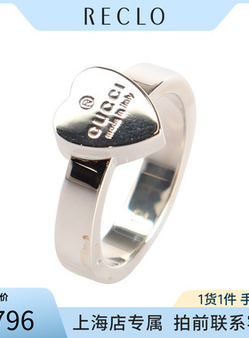 中古「95新」GUCCI古驰GUCCI标识心形925银52号戒指223867RECLO