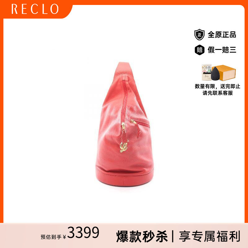 中古Loewe罗意威双肩包