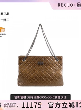 中古CHANEL香奈儿女包9新50976 Bag褶皱小牛皮2.55托特包单肩包