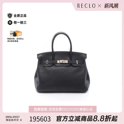 中古Hermes爱马仕手提包
