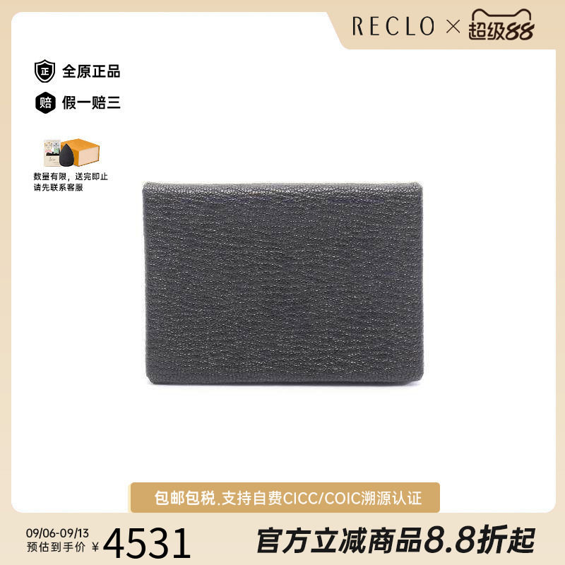 中古Hermes爱马仕零钱包