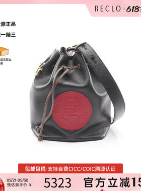 中古Fendi芬迪女包B级9新Mon Tresor水桶包牛皮单肩包黑色