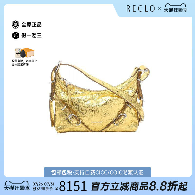 中古Givenchy纪梵希单肩包