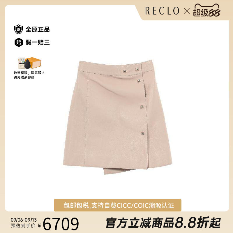中古Hermes爱马仕裙子レディース