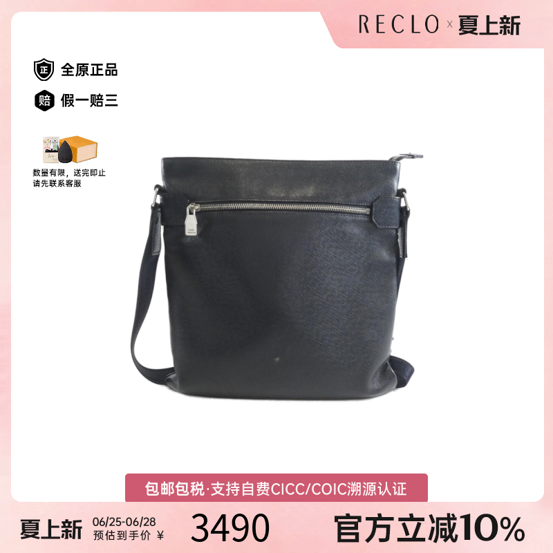 中古LV路易威登小牛皮斜挎包