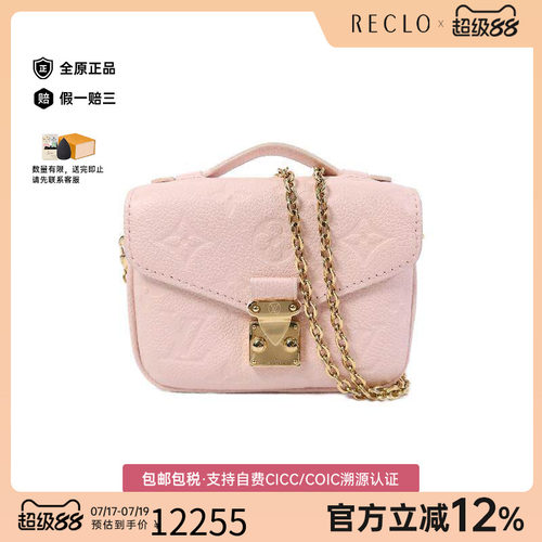 中古LV路易威登单肩包レディース