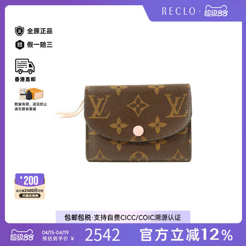 中古LV路易威登零钱包レディース