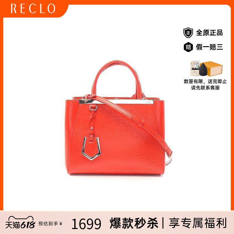 中古Fendi芬迪斜挎包レディース