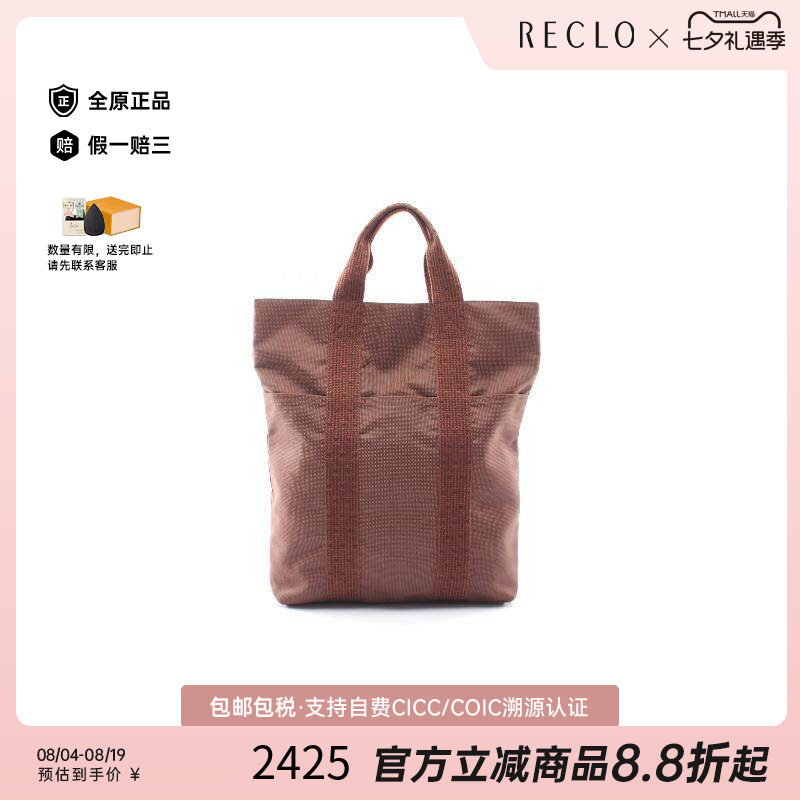 中古Hermes爱马仕托特包