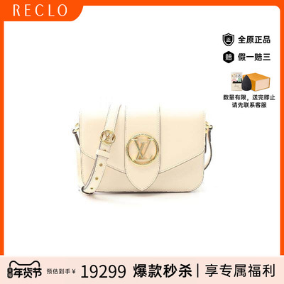 中古LV路易威登斜挎包レディース