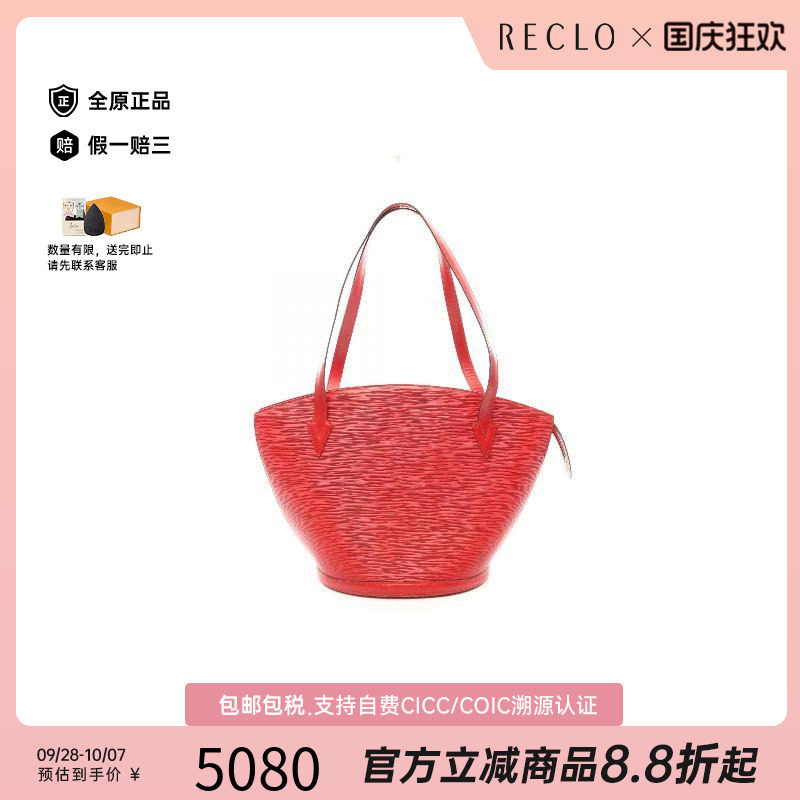 中古LV路易威登单肩包レディース
