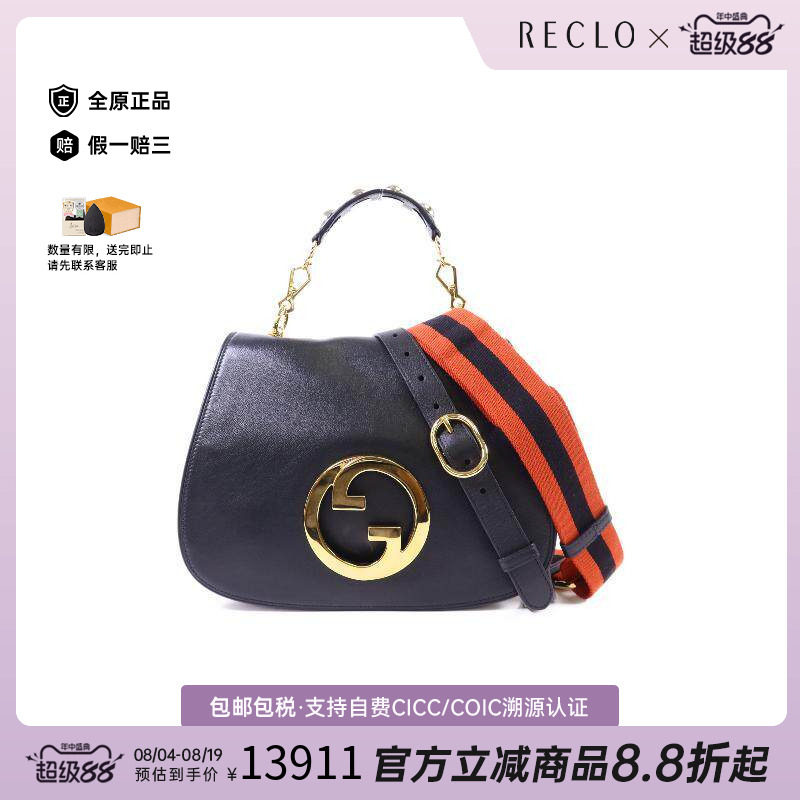 中古Gucci古驰斜挎包レディース