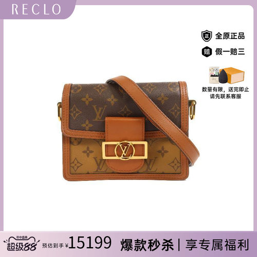 中古LV路易威登斜挎包レディース