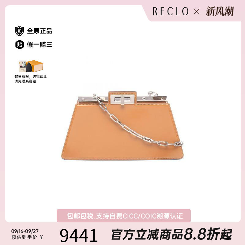 中古Fendi芬迪单肩包レディース