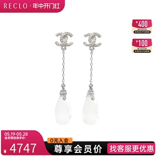 双clogo 中古CHANEL香奈儿A级95新earring耳钉45414水滴形