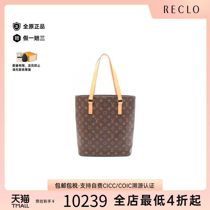 中古LV路易威登托特包