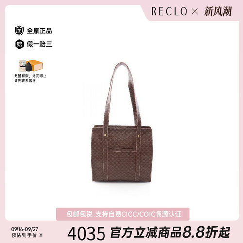 中古Celine赛琳托特包