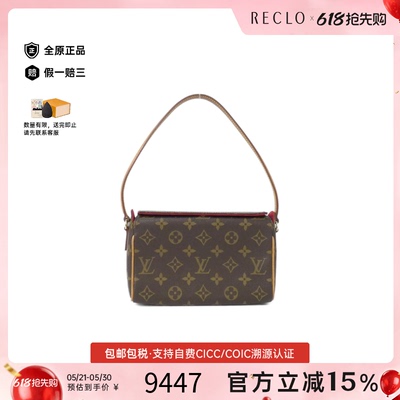 中古LV路易威登单肩包