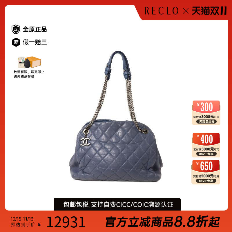中古Chanel香奈儿斜挎包