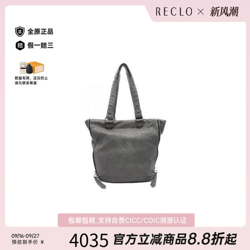 中古Loewe罗意威托特包