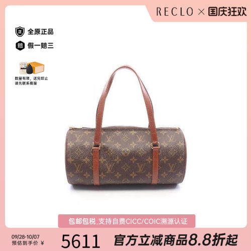 中古LV路易威登手提包レディース