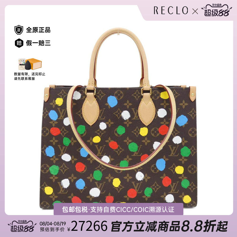 中古LV路易威登女包单肩手提包