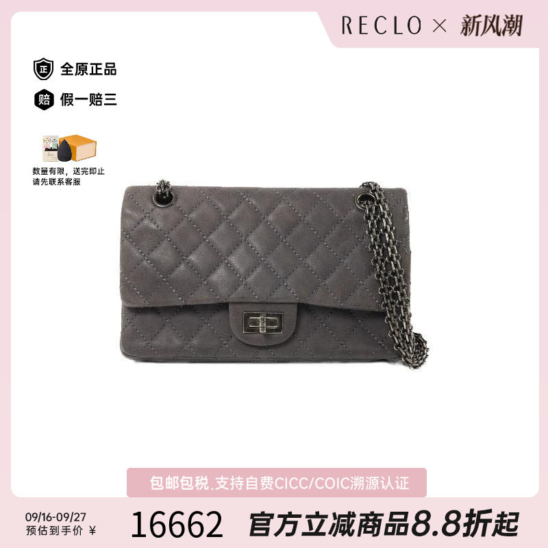 中古Chanel香奈儿斜挎包