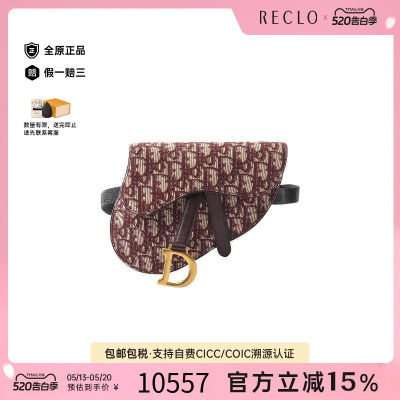 中古Dior迪奥腰包レディース帆布