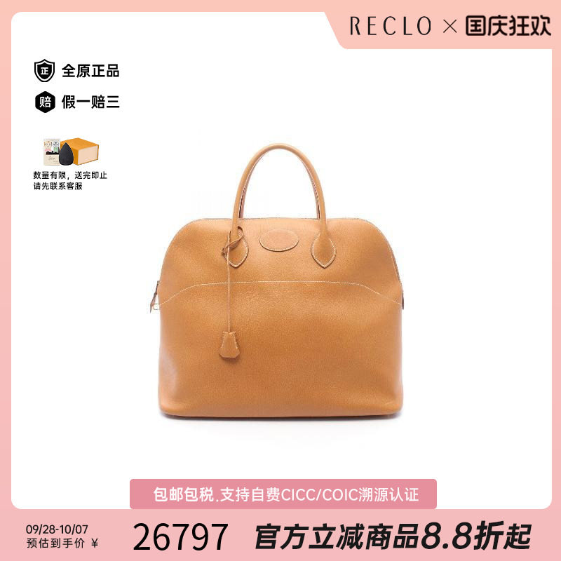 中古Hermes爱马仕手提包