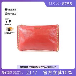 中古Miu bag手拿包牛皮手拿包红色 Miu缪缪女包A级95新Clutch