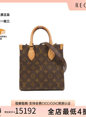 中古LV路易威登女包A级95新Sac Plat琴谱包涂层/防水帆布斜挎包
