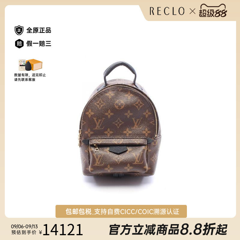 中古LV路易威登斜挎包レディース
