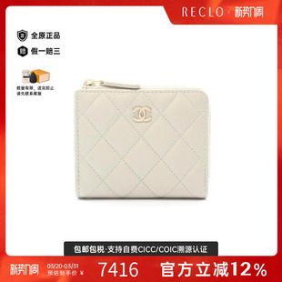 中古Chanel香奈儿女A级95新round鱼子酱牛皮革长钱包灰色高级正品