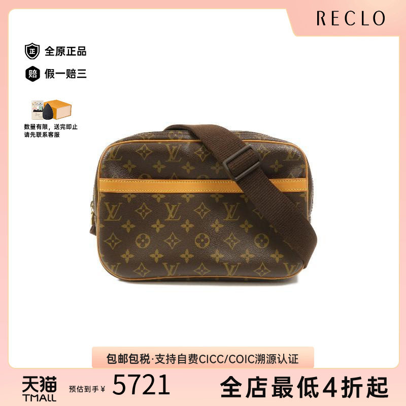 中古LV路易威登斜挎包レディース