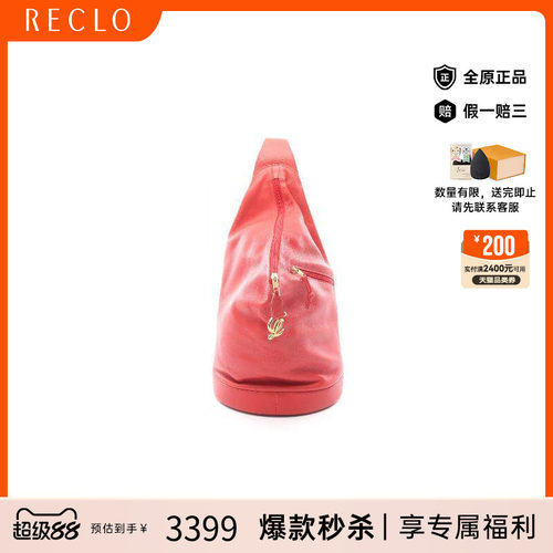 中古Loewe罗意威女包B级9新rucksack背包/旅行背包双肩包双肩包 - 封面