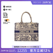 中古Dior迪奥女包B级9新Tote Bag托特包帆布托特包白色