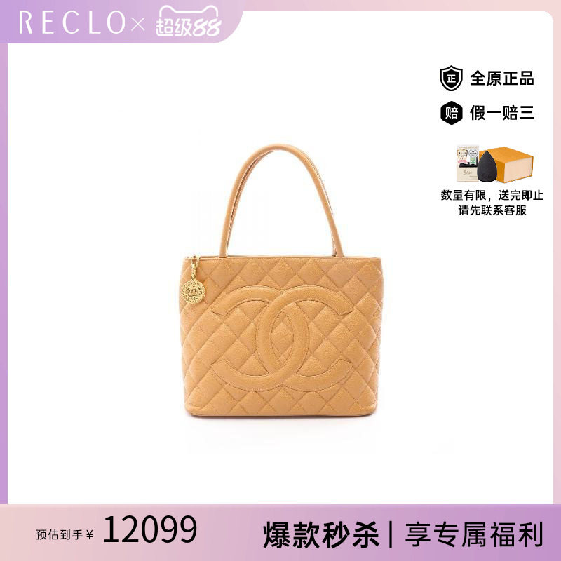 中古Chanel香奈儿托特包