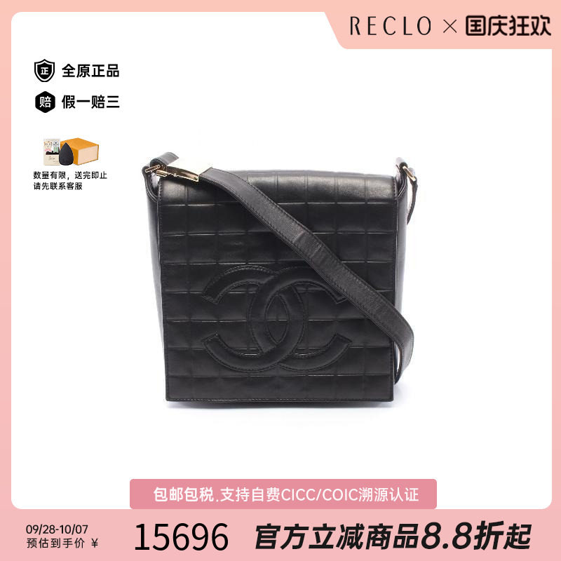 中古Chanel香奈儿单肩包