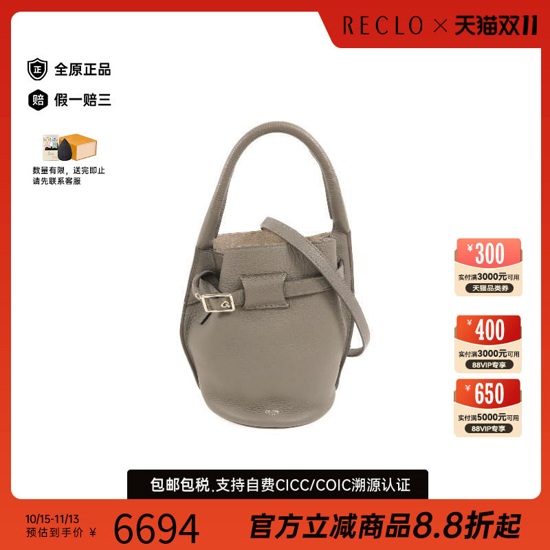 中古Celine赛琳斜挎包レディース