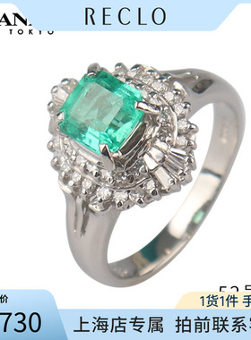 中古「95新」祖母绿群镶钻石戒指铂金90052号reclo正品