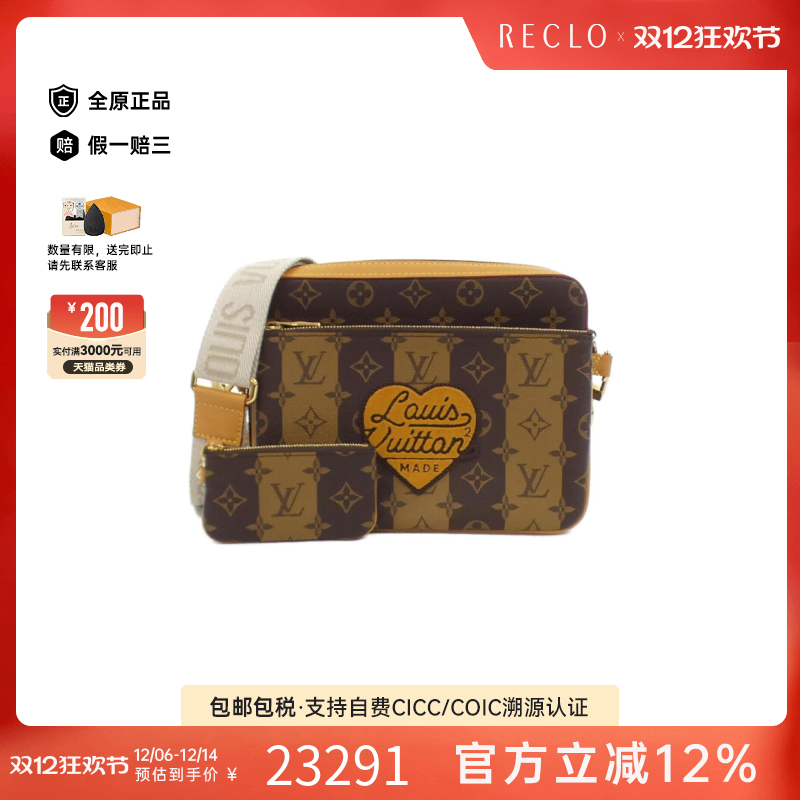 中古LV路易威登女包A级95新Messenger 2022SS老花斜挎包RECLO
