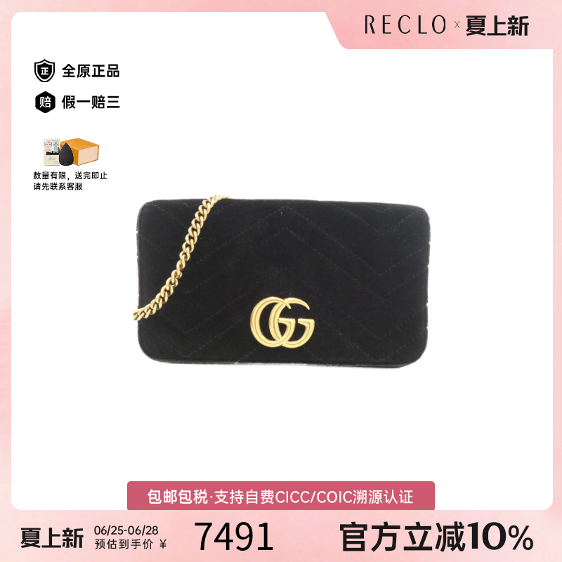 中古GUCCI古驰黑色斜挎包