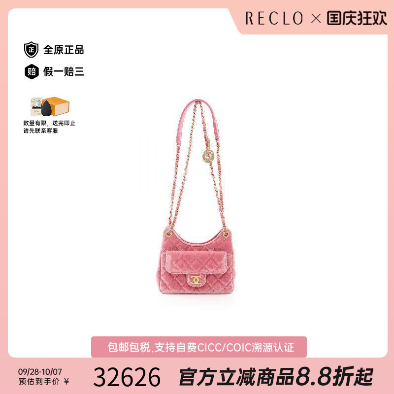 中古Chanel香奈儿单肩包