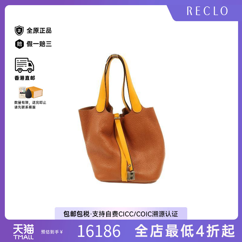 中古Hermes爱马仕手提包