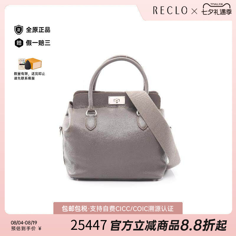 中古Hermes爱马仕手提包