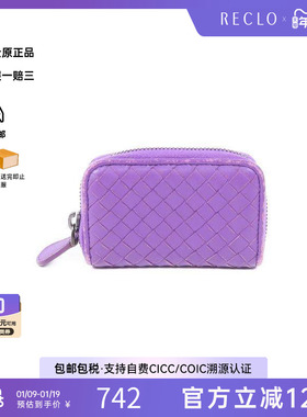 中古Bottega Veneta葆蝶家女C级85新coin purse零钱包牛皮零钱包