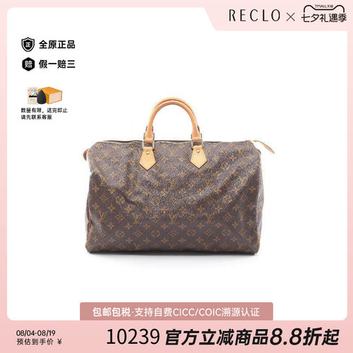 中古LV路易威登手提包レディース